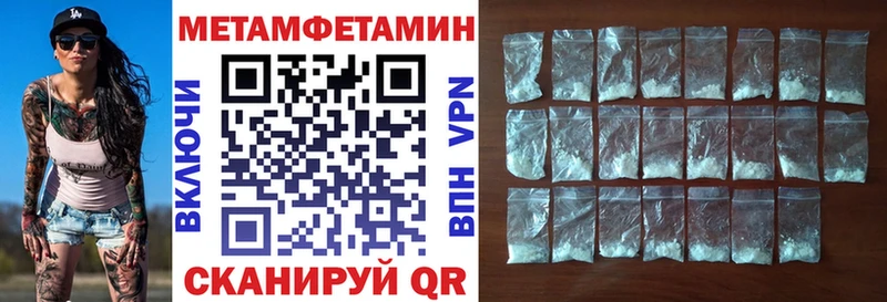АМФ 97%  Купить  Ленинск-Кузнецкий 