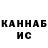 Канабис MAZAR Olesa Kim