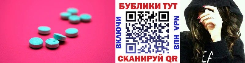 Купить  Ленинск-Кузнецкий  Ecstasy диски 