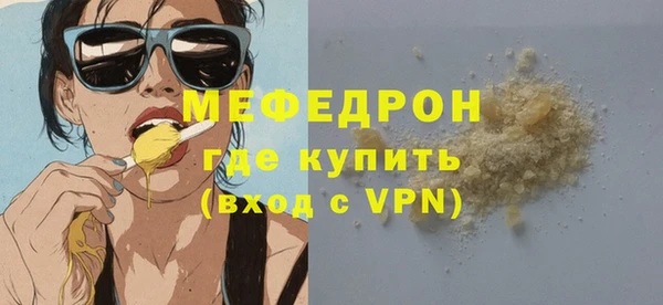 mix Красноперекопск