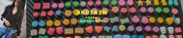 хмурый Краснотурьинск
