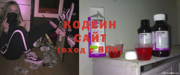 метамфетамин Шарыпово