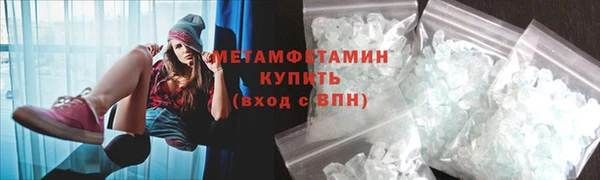 шишки Краснослободск