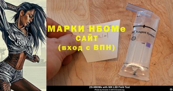 mix Красноперекопск