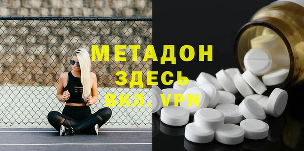 mix Красноперекопск
