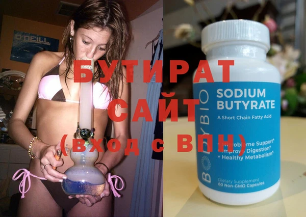 хмурый Краснотурьинск