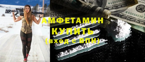 mix Красноперекопск