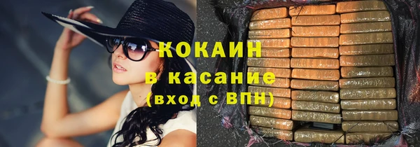 mix Красноперекопск