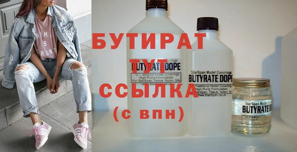 mix Красноперекопск