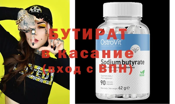 хмурый Краснотурьинск