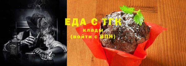 хмурый Краснотурьинск
