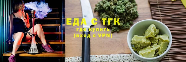 шишки Краснослободск