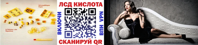 Купить  Ленинск-Кузнецкий  Лсд 25 экстази ecstasy 