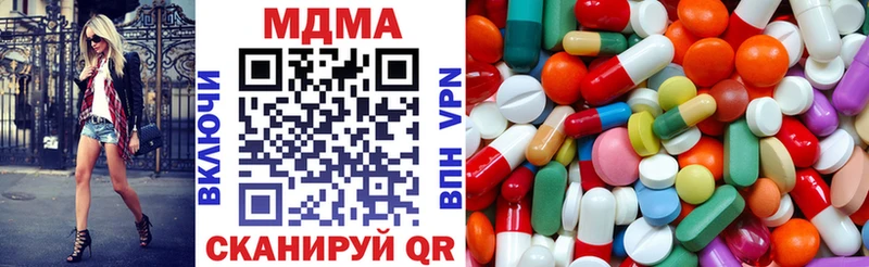 Купить  Ленинск-Кузнецкий  MDMA кристаллы 