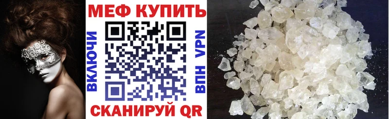 Купить Ленинск-Кузнецкий МЯУ-МЯУ мяу мяу