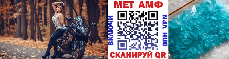 Купить закладки  Ленинск-Кузнецкий  Первитин пудра 