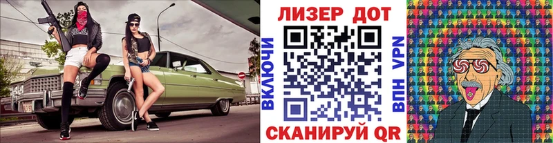 Марки NBOMe 1500мкг  Купить закладки  Ленинск-Кузнецкий 