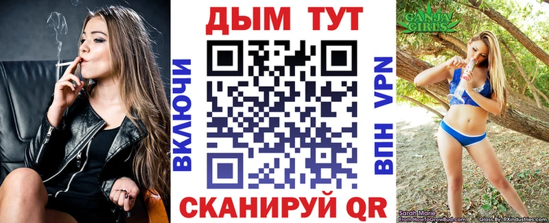 Марихуана Bruce Banner  Купить закладки  Ленинск-Кузнецкий 
